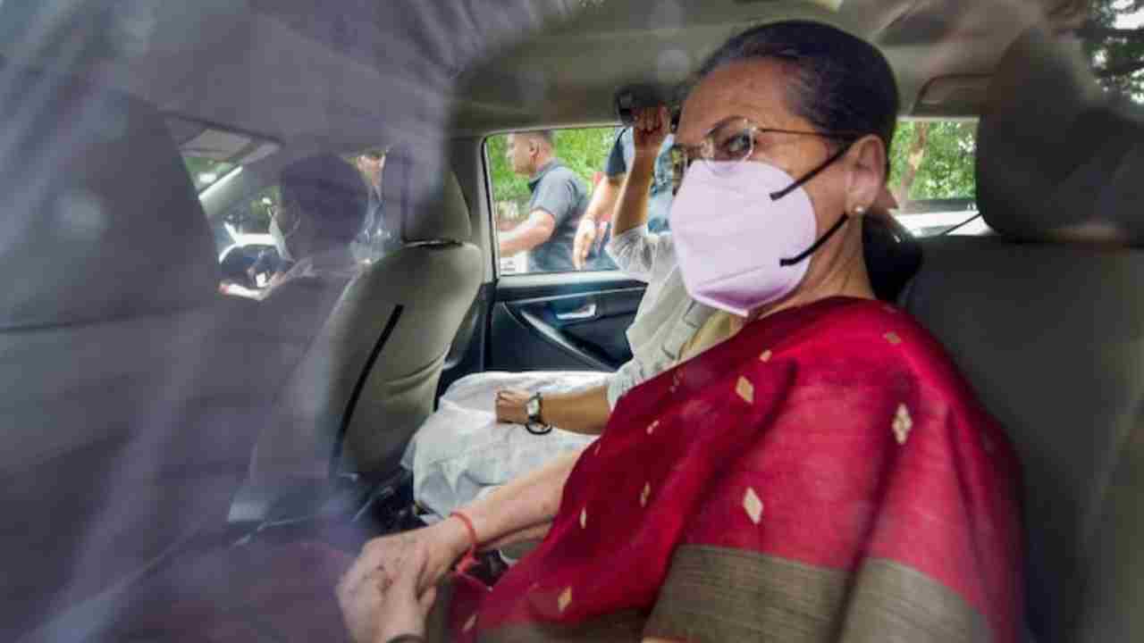 National Herald case: 6గంటల పాటు సోనియాను విచారించిన ఈడీ.. రేపు మరోసారి హాజరుకావాలని సమన్లు National Herald case: 6గంటల పాటు సోనియాను విచారించిన ఈడీ.. రేపు మరోసారి హాజరుకావాలని సమన్లు