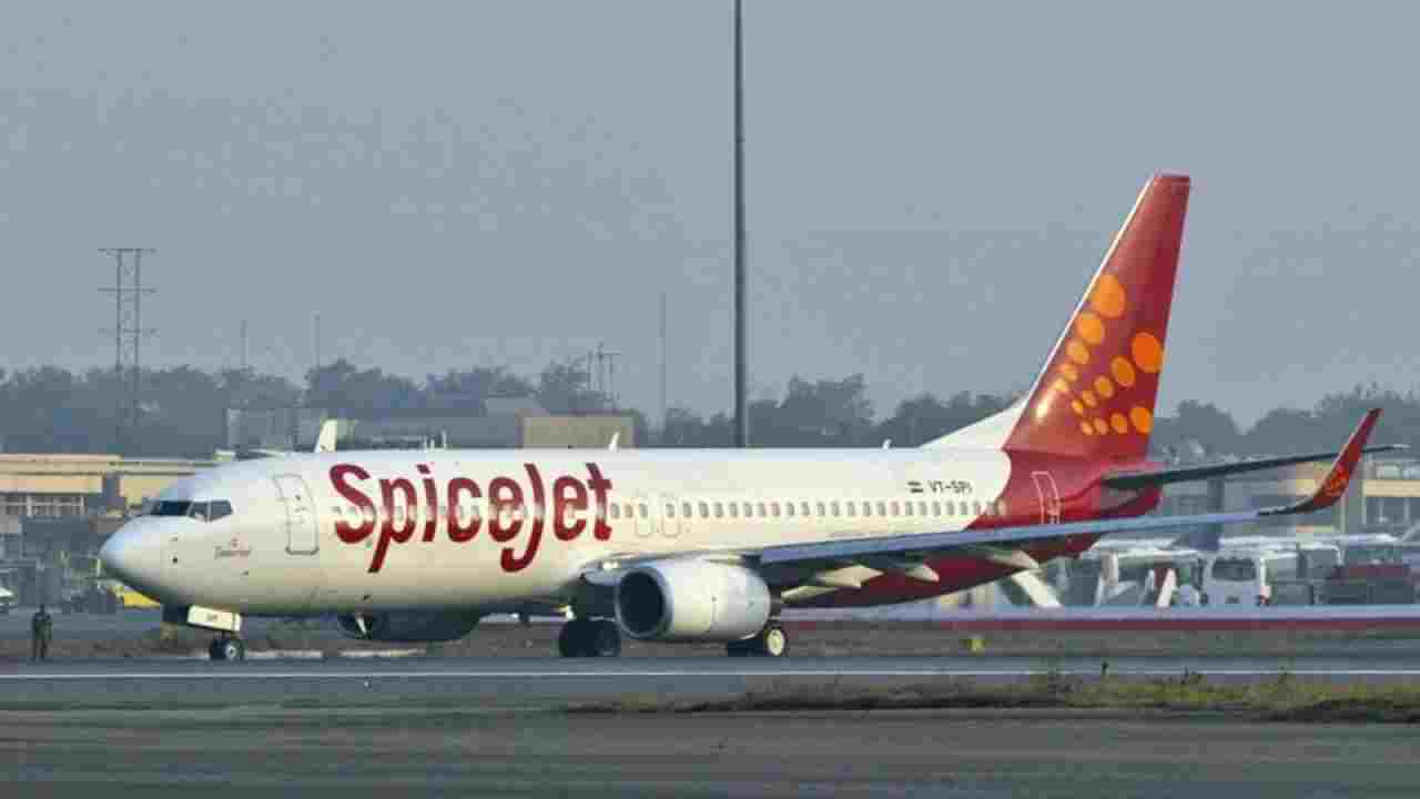 SpiceJet Flight: కరాచీలో ఎమర్జెన్సీ ల్యాండ్ అయిన స్పైస్ జెట్ విమానం SpiceJet Flight: కరాచీలో ఎమర్జెన్సీ ల్యాండ్ అయిన స్పైస్ జెట్ విమానం