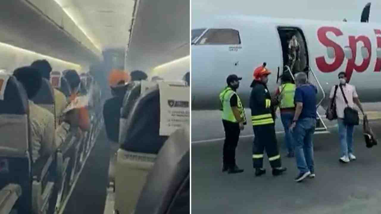 SpiceJet aircraft smoke: హమ్మయ్య బతికిపోయాం.. స్పైస్జెట్ విమానానికి తప్పిన పెను ప్రమాదం.. SpiceJet aircraft smoke: హమ్మయ్య బతికిపోయాం.. స్పైస్జెట్ విమానానికి తప్పిన పెను ప్రమాదం..