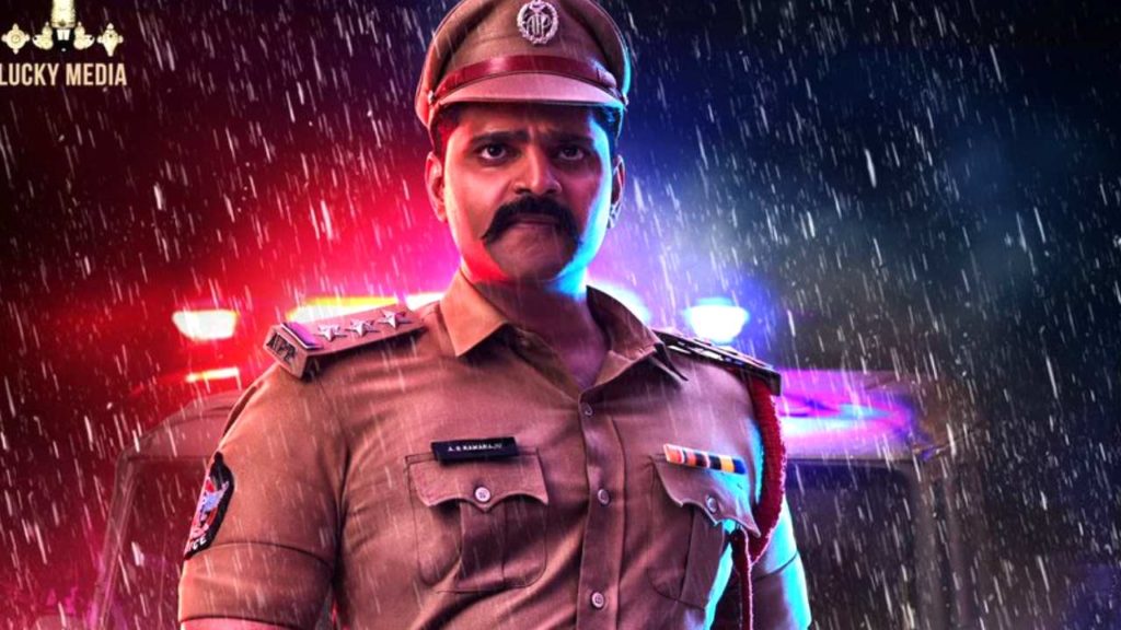 Sree Vishnu Alluri Movie First Look Poster Looks Ferocious