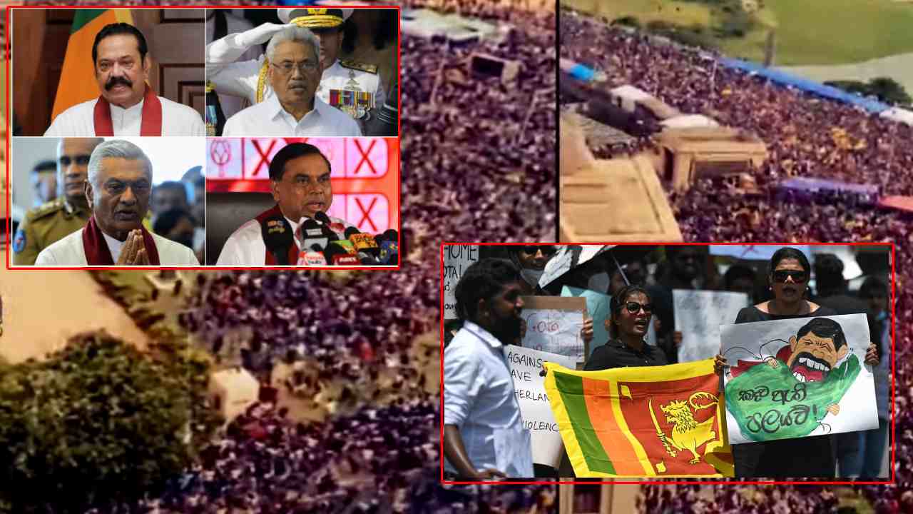 Sri Lanka Crisis: శ్రీలంకను సర్వనాశనం చేసిన ‘ఆ నలుగురు’..నెత్తికెక్కిన అధికారాన్ని కాలరాసిన లంకేయులు Sri Lanka Crisis: శ్రీలంకను సర్వనాశనం చేసిన ‘ఆ నలుగురు’..నెత్తికెక్కిన అధికారాన్ని కాలరాసిన లంకేయులు
