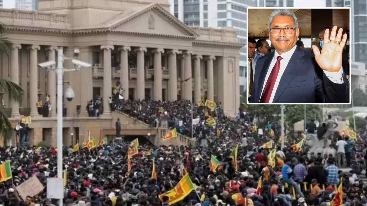 Sri Lanka Crisis: గొటబాయ విదేశాలకు పారిపోయాడా? అధ్యక్ష పదవి ఖాళీగా ఉంటే ఆ దేశ రాజ్యాంగం ఏం చెబుతుంది! Sri Lanka Crisis: గొటబాయ విదేశాలకు పారిపోయాడా? అధ్యక్ష పదవి ఖాళీగా ఉంటే ఆ దేశ రాజ్యాంగం ఏం చెబుతుంది!