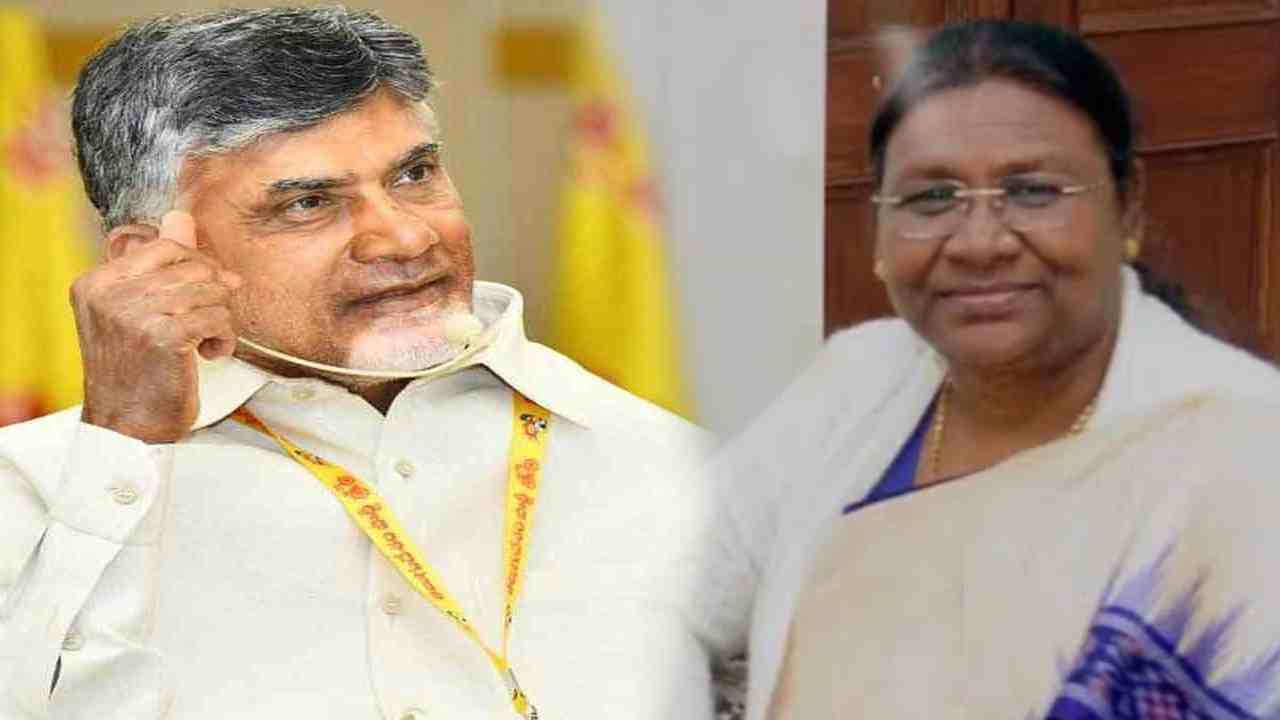 Chandrababu Naidu : సాయంత్రం 5.30గంటలకు ద్రౌపది ముర్ముతో భేటీకానున్న చంద్రబాబు Chandrababu Naidu : సాయంత్రం 5.30గంటలకు ద్రౌపది ముర్ముతో భేటీకానున్న చంద్రబాబు