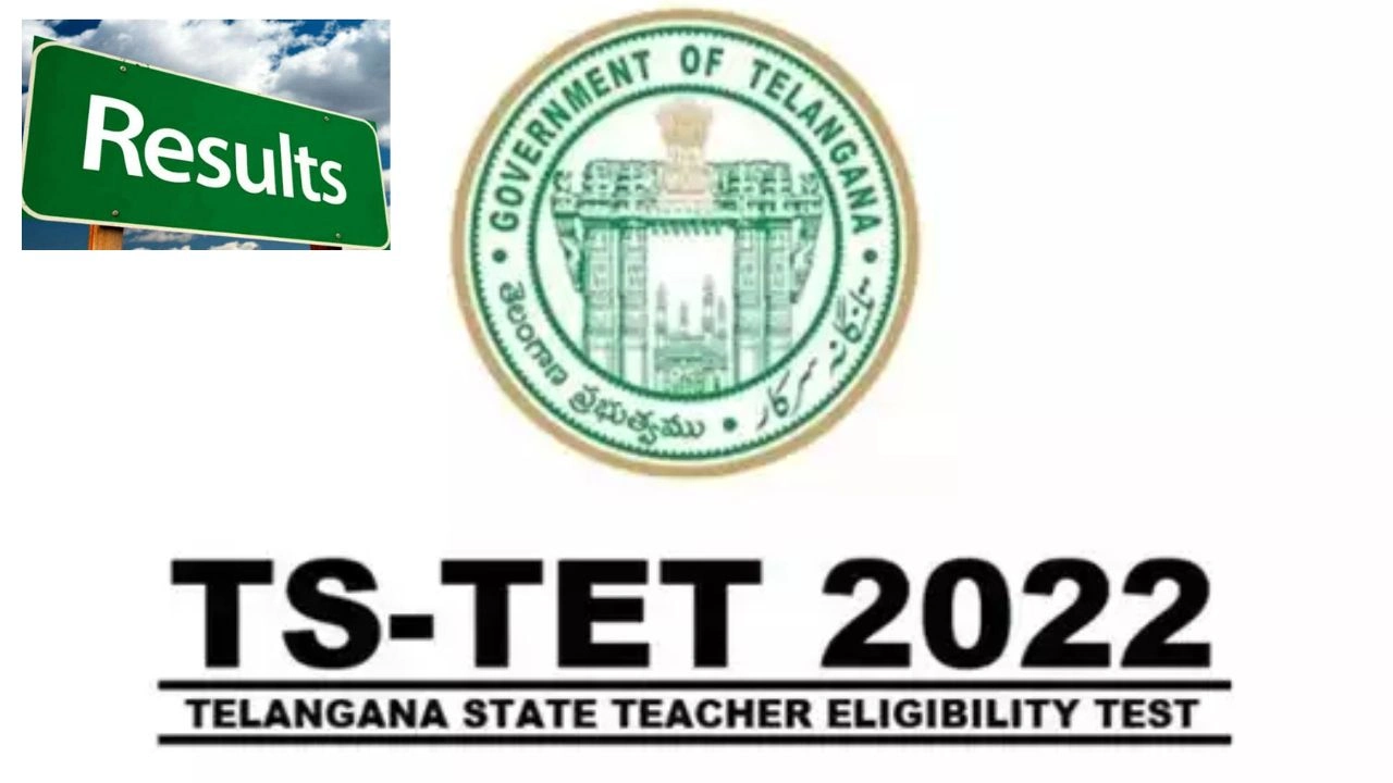TET Results : తెలంగాణ టెట్ ఫలితాలు విడుదల TET Results : తెలంగాణ టెట్ ఫలితాలు విడుదల