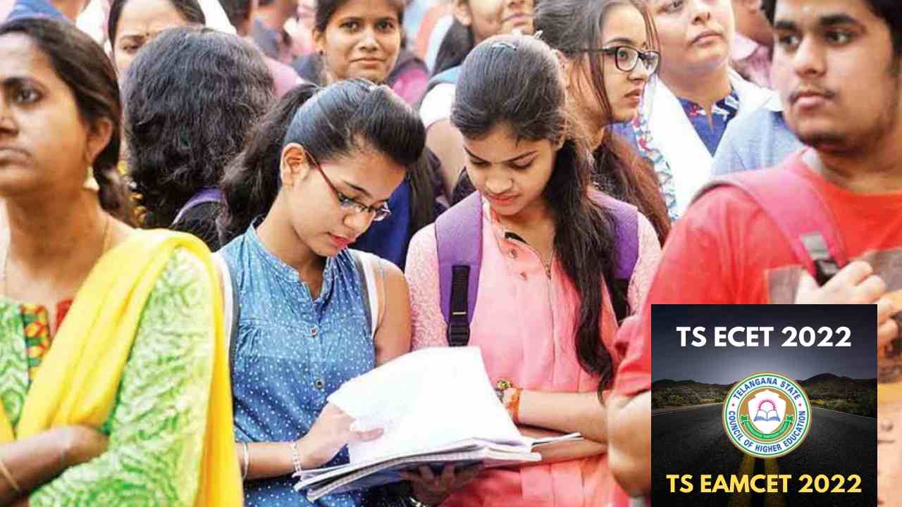 TS EAMCET: ఎంసెట్ అగ్రికల్చర్ పరీక్ష వాయిదా.. ఎందుకంటే? TS EAMCET: ఎంసెట్ అగ్రికల్చర్ పరీక్ష వాయిదా.. ఎందుకంటే?
