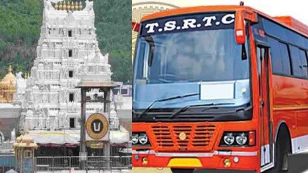 Tsrtc