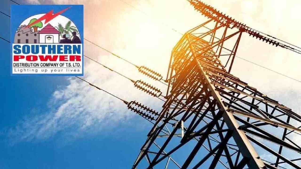 TSSPDCL : జూనియర్ లైన్మెన్ పరీక్షల్లో అక్రమాలు-విద్యుత్ ఉద్యోగులు సస్పెన్షన్ TSSPDCL : జూనియర్ లైన్మెన్ పరీక్షల్లో అక్రమాలు-విద్యుత్ ఉద్యోగులు సస్పెన్షన్