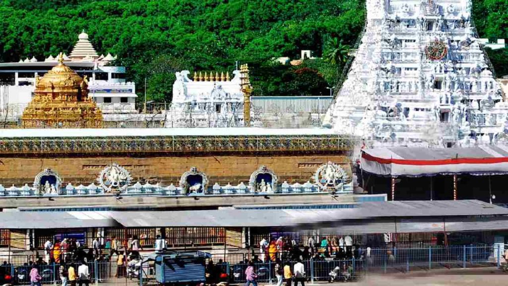 Ttd Tirumala