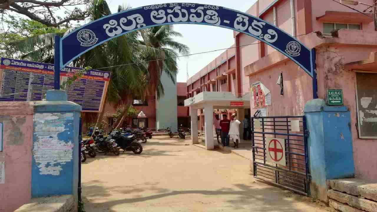 Food Poison : పుట్టగొడుగులు తిని 18 మందికి అస్వస్ధత Food Poison : పుట్టగొడుగులు తిని 18 మందికి అస్వస్ధత
