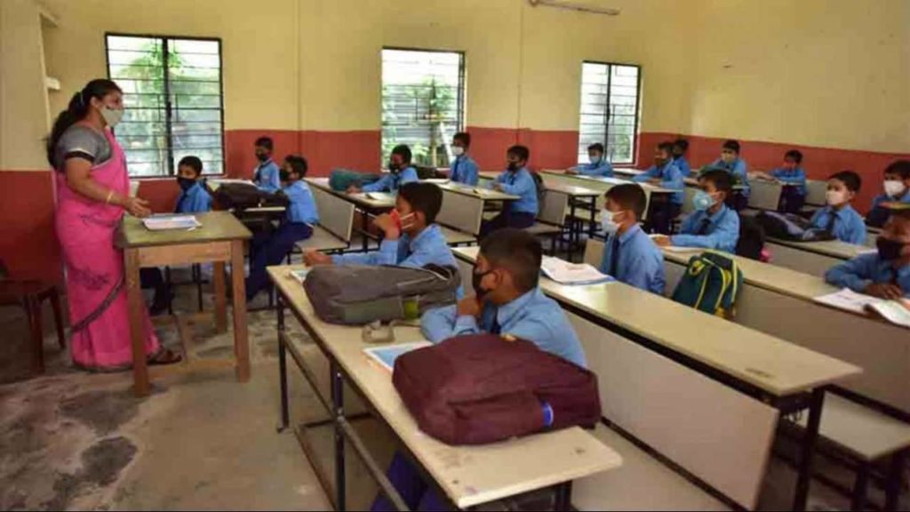 Telangana Schools