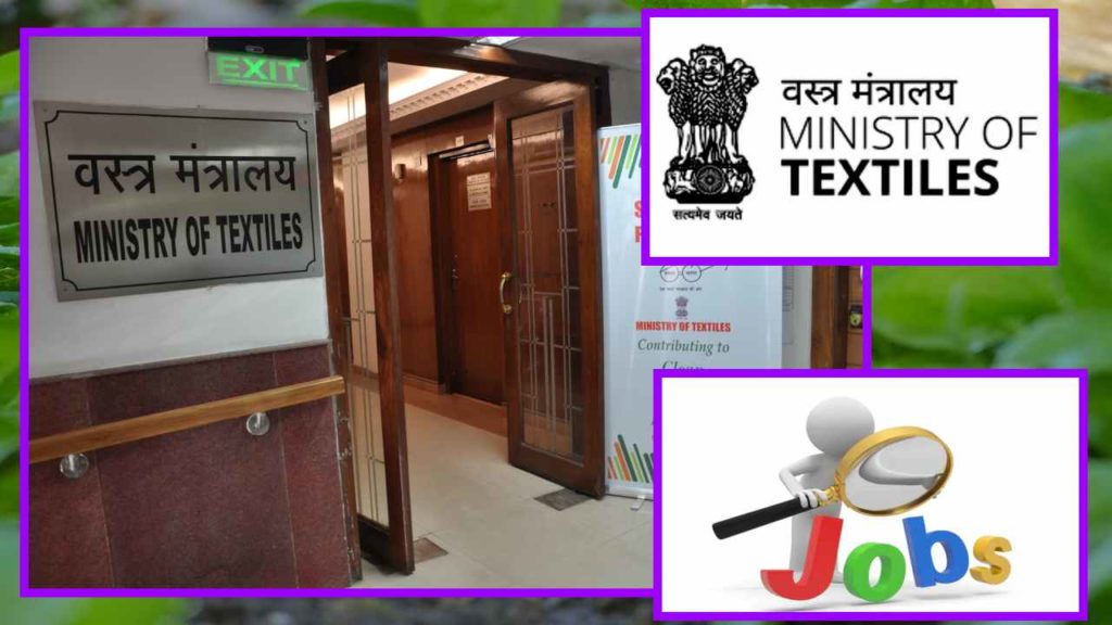 Textiles Ministry