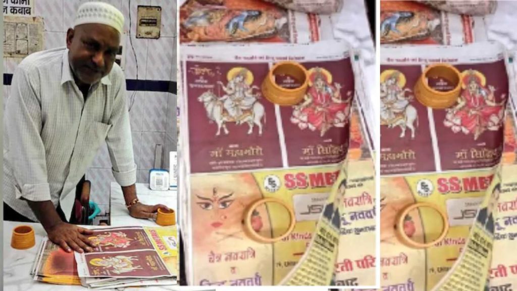 Up Man Sells Chicken Wrapped In Paper With Pictures Of Hindu Deities (1)