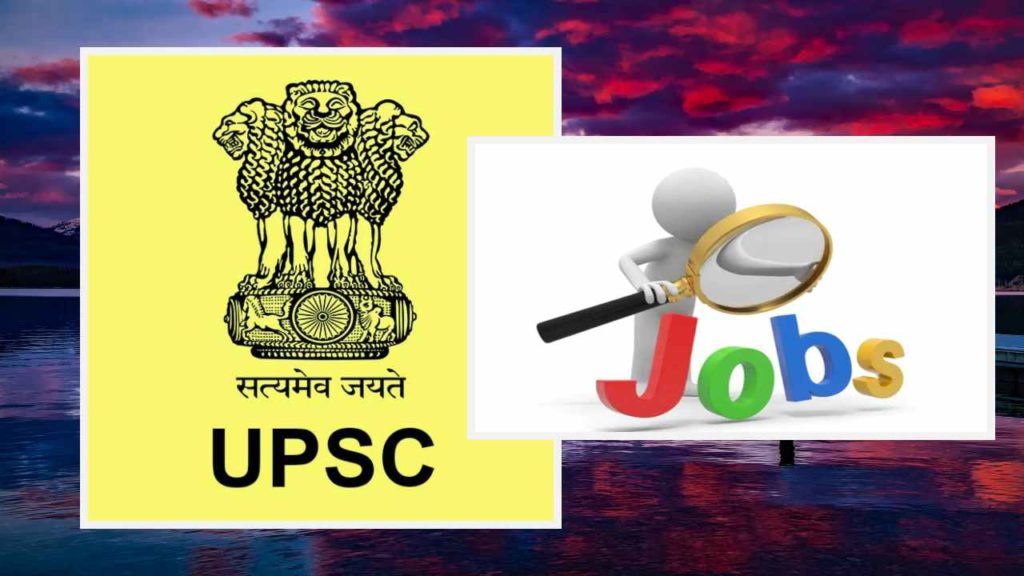 Upsc