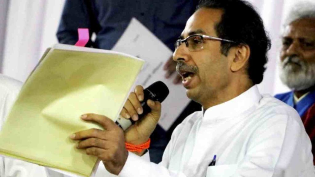 Uddhav