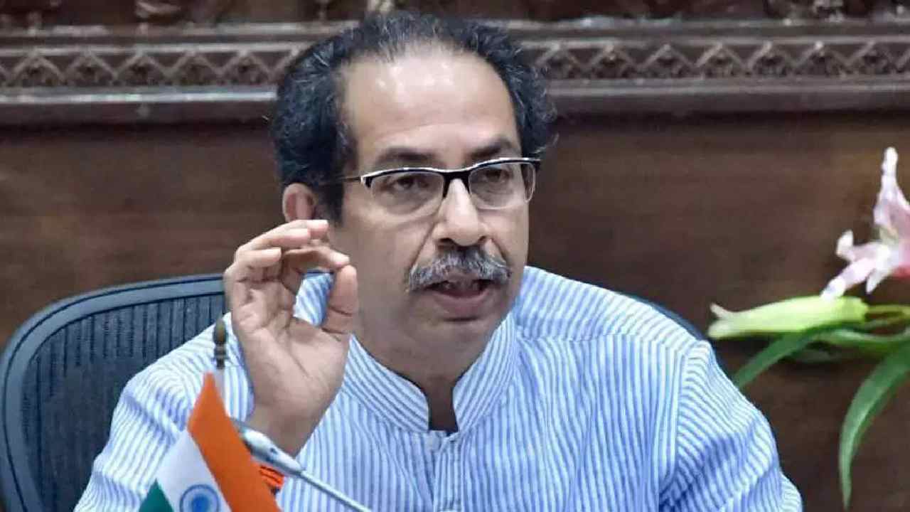 Uddhav Thackeray: పార్టీ గుర్తు మాతోనే ఉంటుంది: ఉద్ధవ్ థాక్రే Uddhav Thackeray: పార్టీ గుర్తు మాతోనే ఉంటుంది: ఉద్ధవ్ థాక్రే