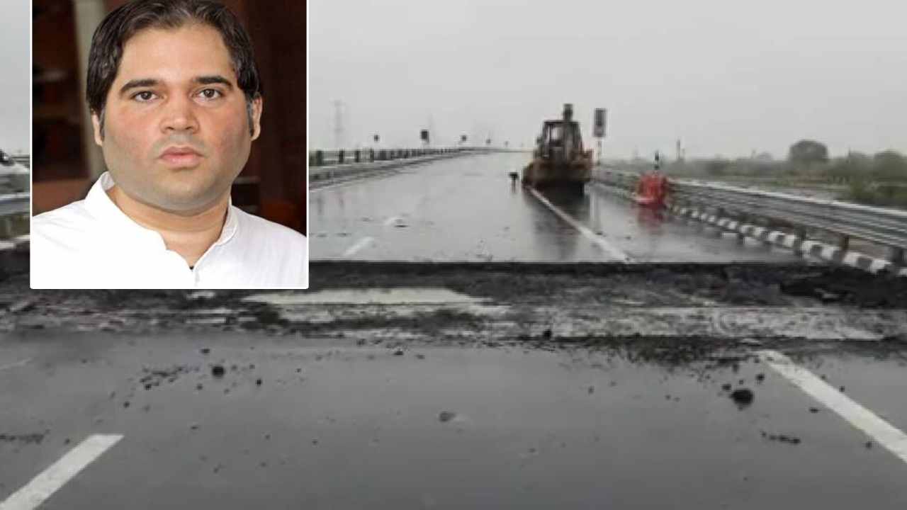 Varun Gandhi: వారంలోనే ఇలా అయితే ఎలా..? బీజేపీ సర్కార్పై మరోసారి వరుణ్ గాంధీ ఫైర్ Varun Gandhi: వారంలోనే ఇలా అయితే ఎలా..? బీజేపీ సర్కార్పై మరోసారి వరుణ్ గాంధీ ఫైర్