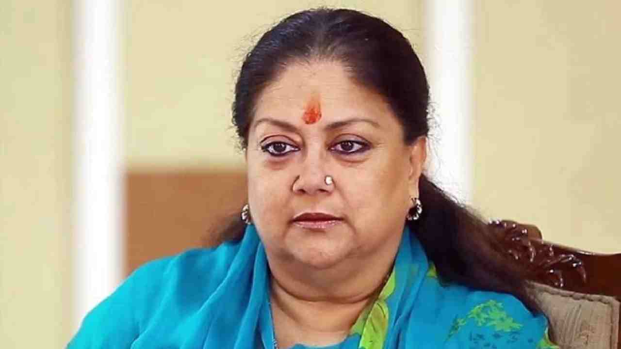 Vasundhara Raje: ప్రభుత్వ పథకాలు ప్రజలకు చేర్చే అంశంపై చర్చించాం: వసుంధరా రాజే Vasundhara Raje: ప్రభుత్వ పథకాలు ప్రజలకు చేర్చే అంశంపై చర్చించాం: వసుంధరా రాజే