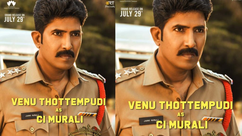 Venu Thottempudi First Look From Ramarao On Duty Revealed