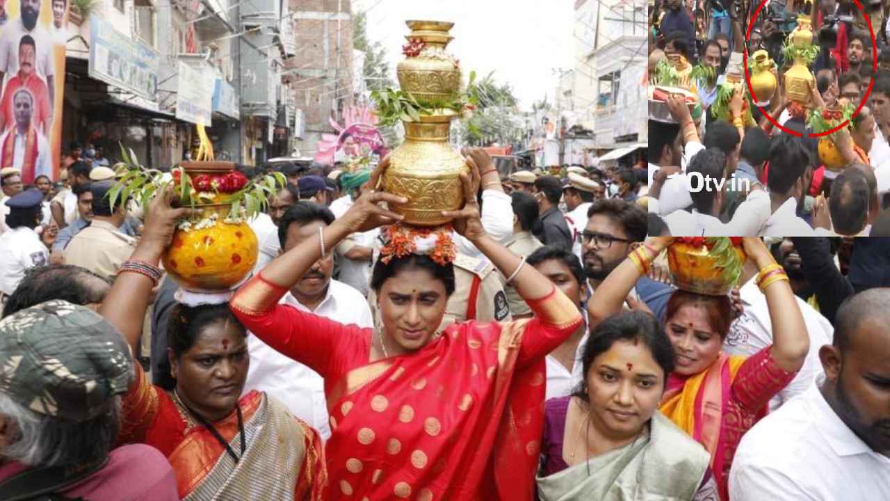 YS Sharmila Bonam : అమ్మవారికి బోనం సమర్పించకుండానే వెనుదిరిగిన షర్మిల YS Sharmila Bonam : అమ్మవారికి బోనం సమర్పించకుండానే వెనుదిరిగిన షర్మిల