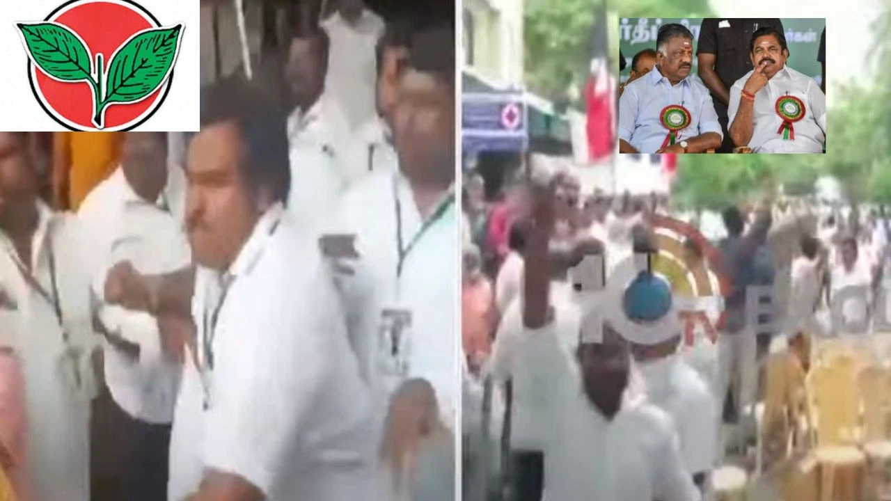 AIADMK : అన్నాడీఎంకేలో మరోసారి రచ్చ రచ్చ..రాళ్లు, కర్రలతో దాడులు చేసుకున్న పళని, పన్నీరు వర్గాలు AIADMK : అన్నాడీఎంకేలో మరోసారి రచ్చ రచ్చ..రాళ్లు, కర్రలతో దాడులు చేసుకున్న పళని, పన్నీరు వర్గాలు