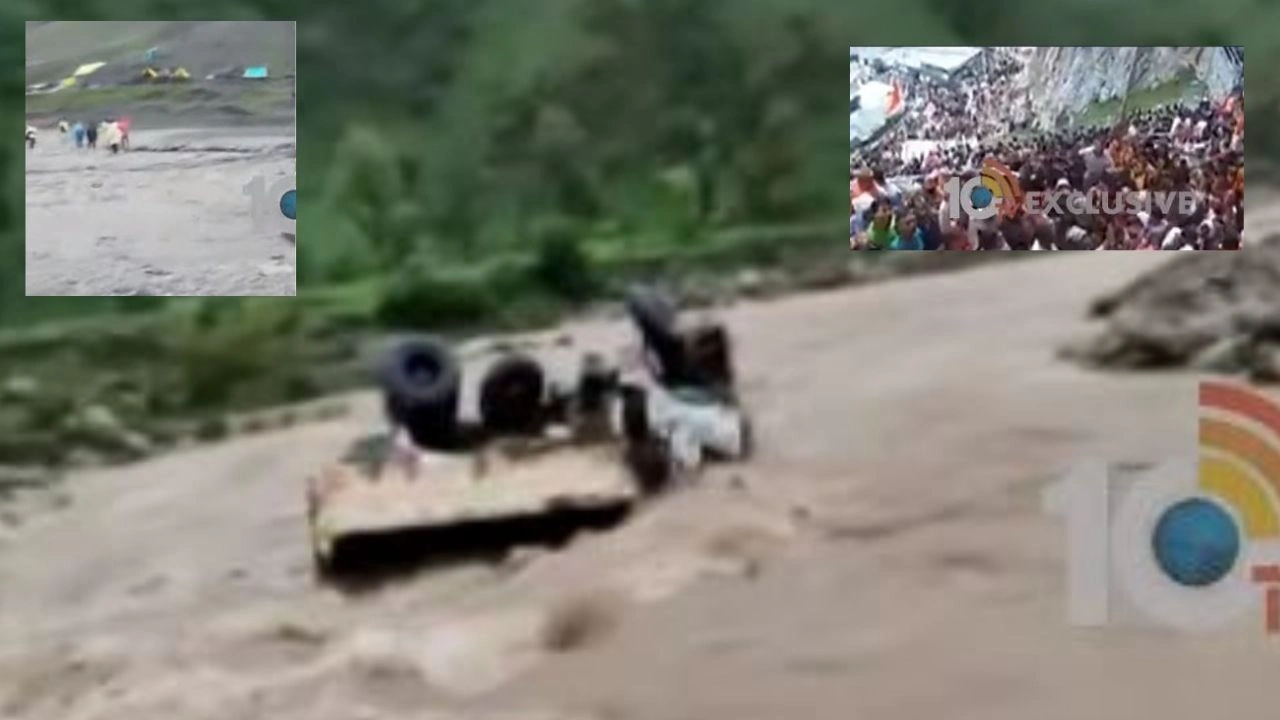 Heavy Rain : అమర్ నాథ్ లో కుంభవృష్టి..ఐదుగురు మృతి Heavy Rain : అమర్ నాథ్ లో కుంభవృష్టి..ఐదుగురు మృతి