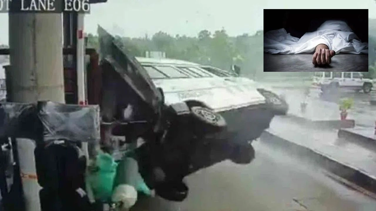 Ambulance Hit Toll Plaza : టోల్ ప్లాజాను ఢీకొట్టిన అంబులెన్స్..రోగి సహా నలుగురు మృతి Ambulance Hit Toll Plaza : టోల్ ప్లాజాను ఢీకొట్టిన అంబులెన్స్..రోగి సహా నలుగురు మృతి