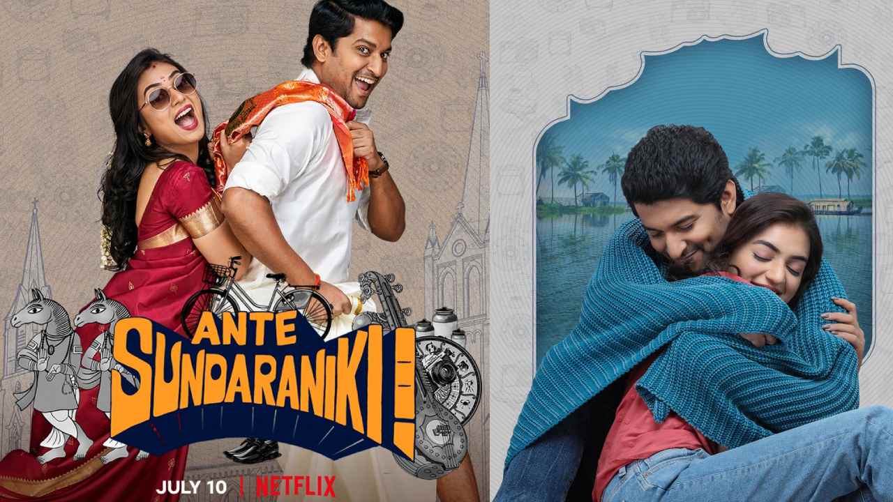 Nani : ‘అంటే సుందరానికి’ వచ్చేస్తున్నాడు ఓటీటీలోకి.. Nani : ‘అంటే సుందరానికి’ వచ్చేస్తున్నాడు ఓటీటీలోకి..
