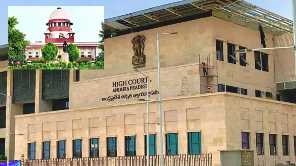 Ap High Court