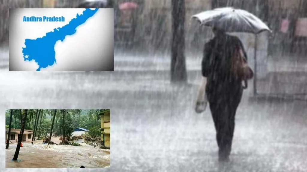 Ap Rain