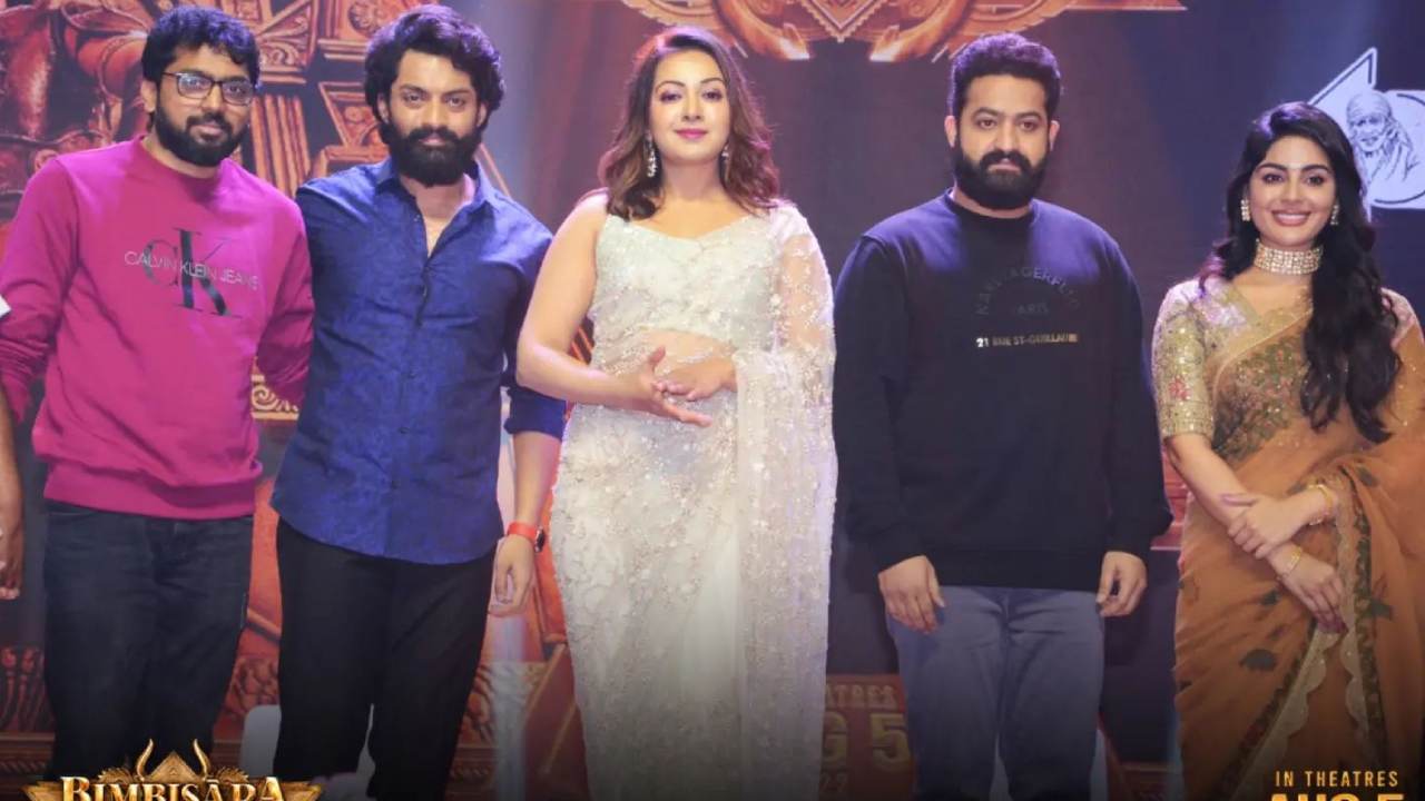 Bimbisara : బింబిసార ప్రీ రిలీజ్ ఈవెంట్