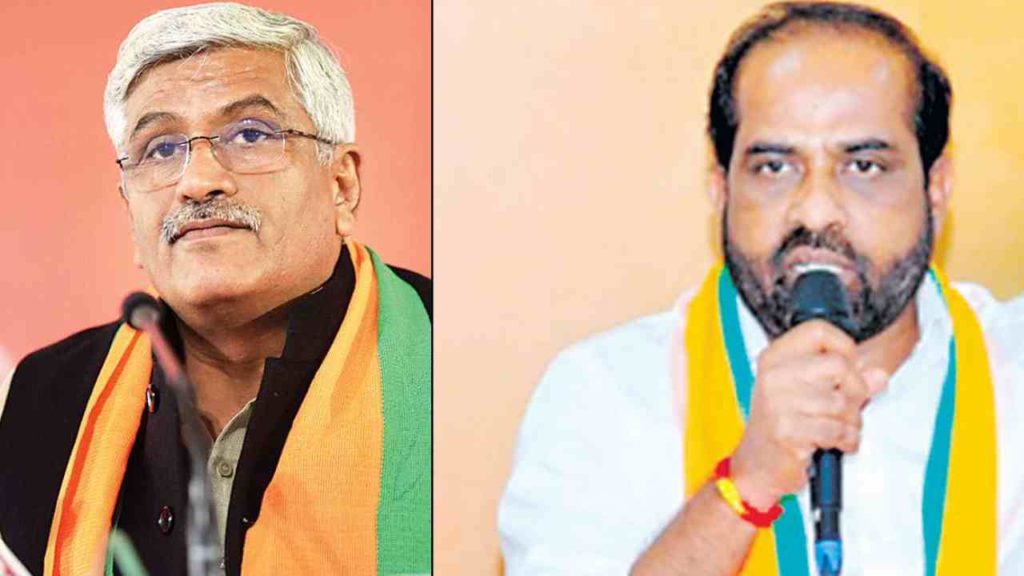 Bjp