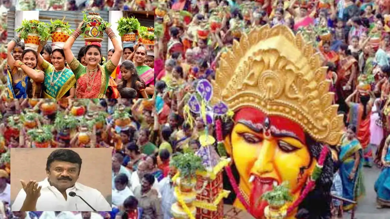 Mahankali Bonalu : భాగ్యనగరం ఉమ్మడి దేవాలయాల మహంకాళి బోనాల జాతరపై సమీక్ష సమావేశం Mahankali Bonalu : భాగ్యనగరం ఉమ్మడి దేవాలయాల మహంకాళి బోనాల జాతరపై సమీక్ష సమావేశం