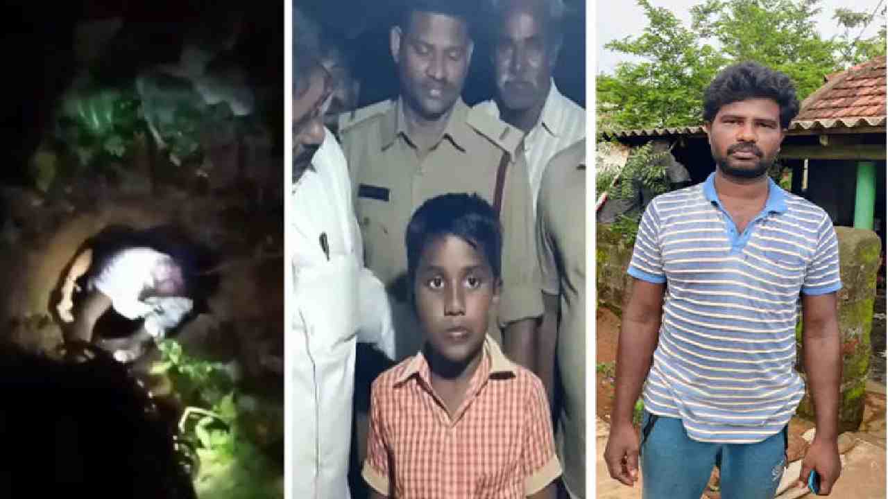 Borewell Boy : బోరు బావిలో పడ్డ బాలుడు-సాహసం చేసి కాపాడిన యువకుడు Borewell Boy : బోరు బావిలో పడ్డ బాలుడు-సాహసం చేసి కాపాడిన యువకుడు