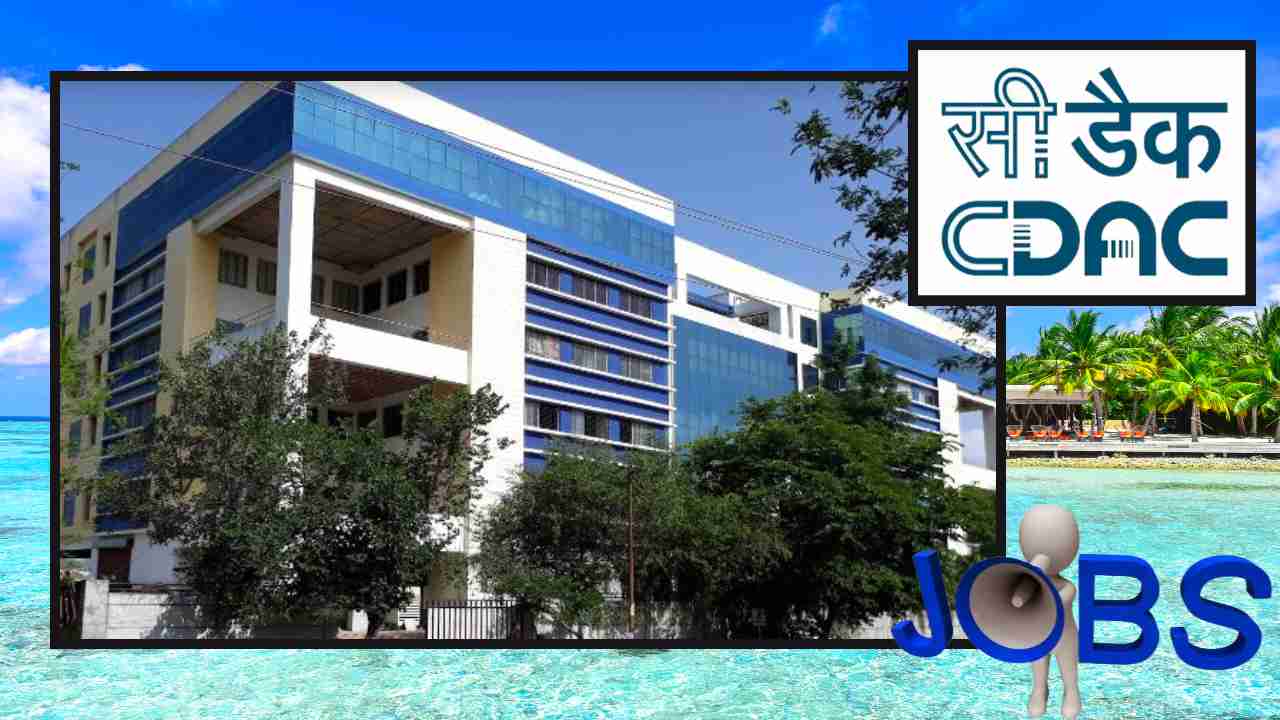 Jobs : సీ డ్యాక్ లో ఉద్యోగాల భర్తీ Jobs : సీ డ్యాక్ లో ఉద్యోగాల భర్తీ