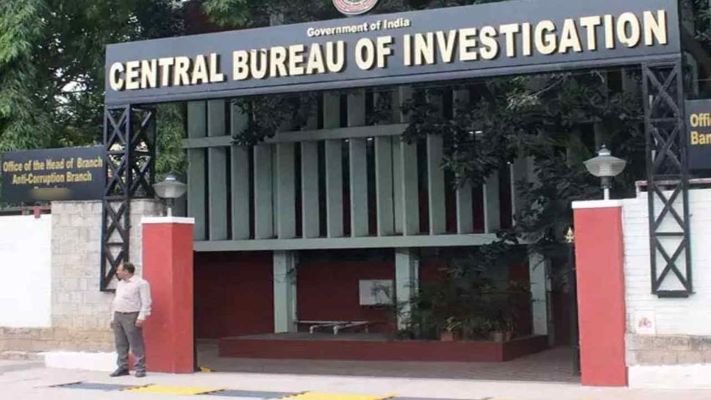 Cbi