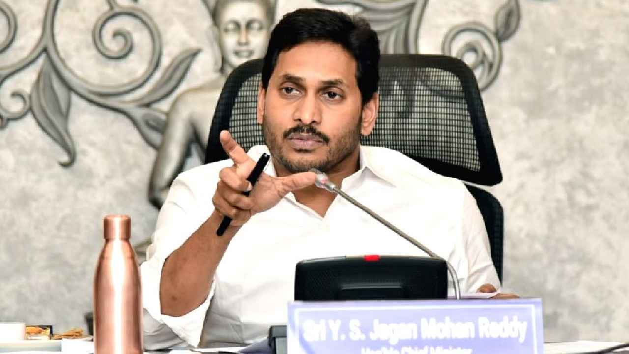 Graduate MLC Elections: గ్రాడ్యుయేట్ ఎమ్మెల్సీ ఎన్నికల్లో పోటీకి వైసీపీ.. ఎమ్మెల్యేలతో ఏకీభవించిన సీఎం Graduate MLC Elections: గ్రాడ్యుయేట్ ఎమ్మెల్సీ ఎన్నికల్లో పోటీకి వైసీపీ.. ఎమ్మెల్యేలతో ఏకీభవించిన సీఎం