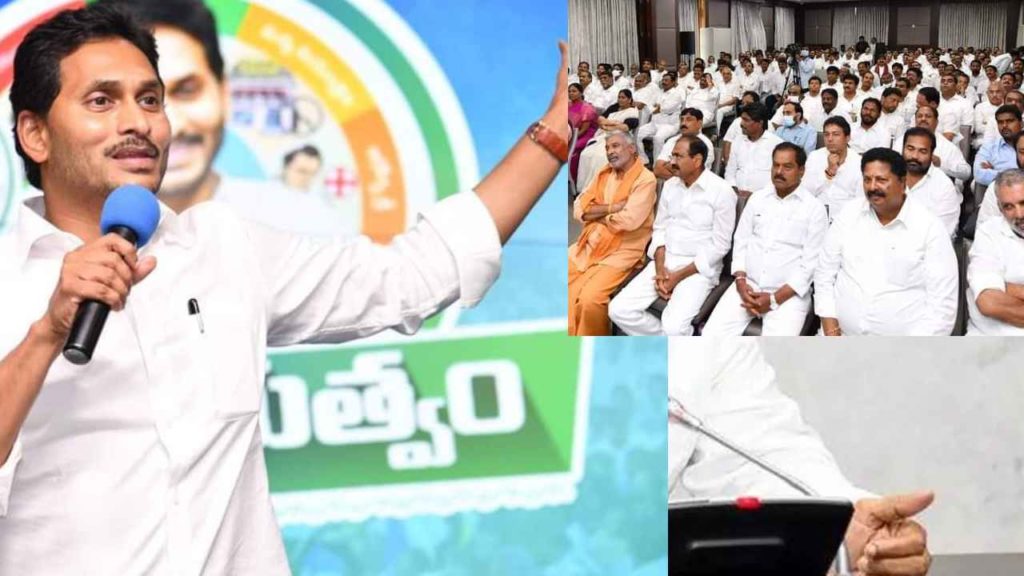 Cm Jagan Grant (1)
