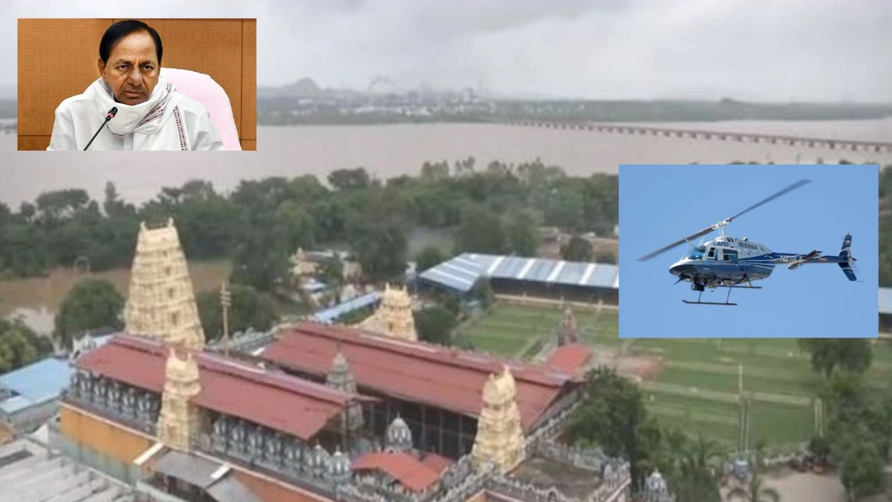 CM KCR : సహాయక చర్యల కోసం భద్రాచలానికి హెలికాప్టర్ : సీఎం కేసీఆర్ CM KCR : సహాయక చర్యల కోసం భద్రాచలానికి హెలికాప్టర్ : సీఎం కేసీఆర్