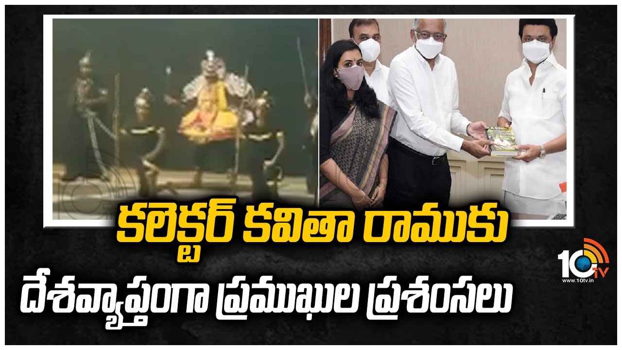 తమిళనాడులో చెస్ ఒలింపియాడ్ పోటీలకు వినూత్న ప్రచారం