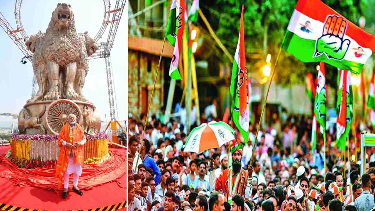 Congress: ప్రతిపక్ష పార్టీలను ఆహ్వానిస్తే బాగుండేది: కాంగ్రెస్ Congress: ప్రతిపక్ష పార్టీలను ఆహ్వానిస్తే బాగుండేది: కాంగ్రెస్