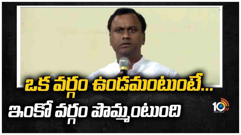Congress