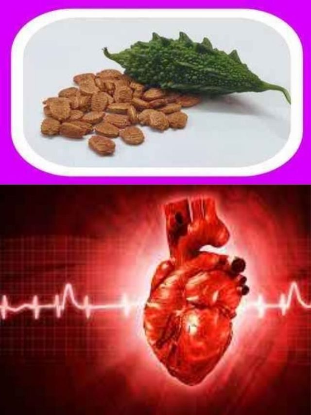 >గుండెకు మేలు చేసే కాకరకాయ గింజలు