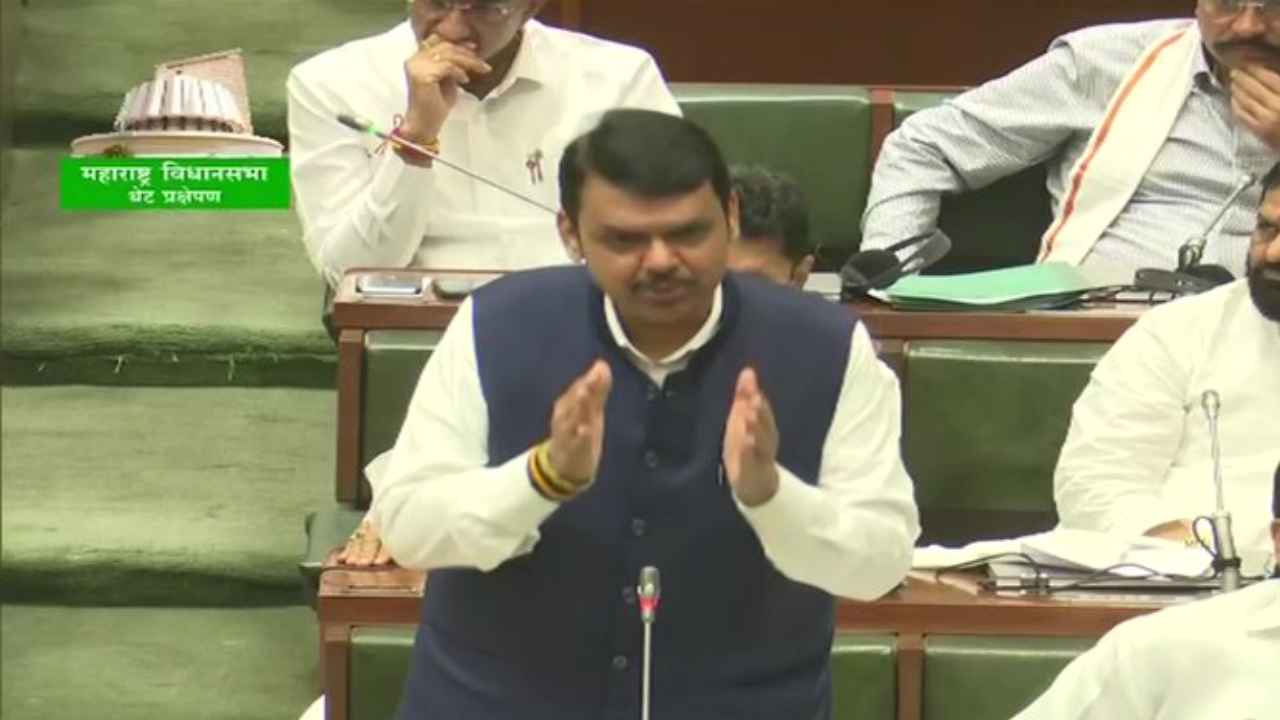 Maharashtra: అవును మాది ‘ఈడీ’ ప్రభుత్వమే: దేవేంద్ర ఫడ్నవీస్ Maharashtra: అవును మాది ‘ఈడీ’ ప్రభుత్వమే: దేవేంద్ర ఫడ్నవీస్
