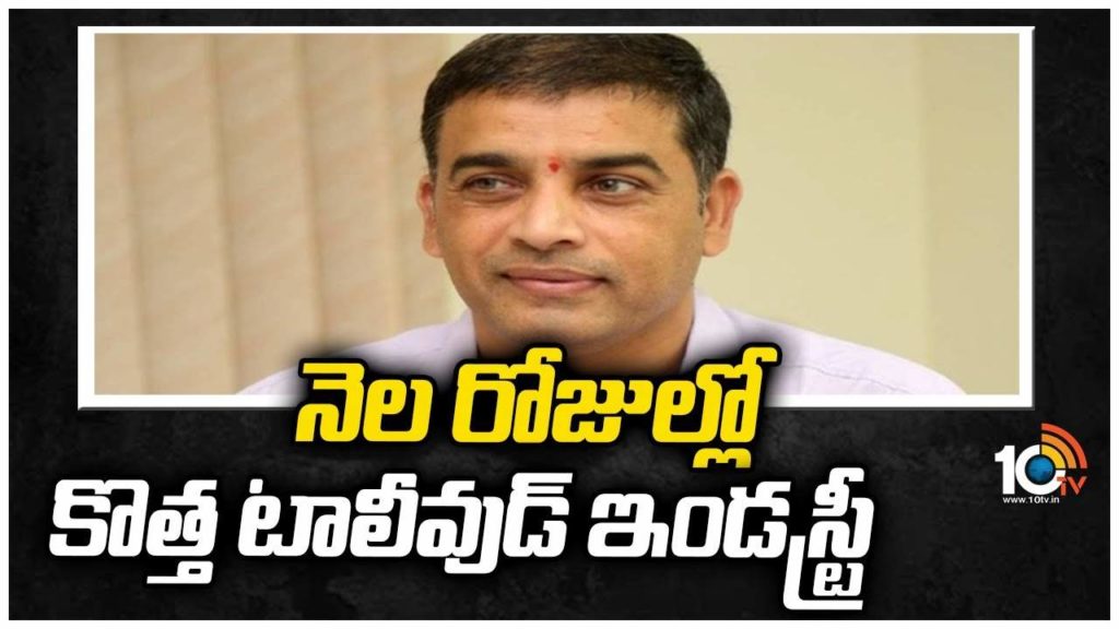 Dil Raju