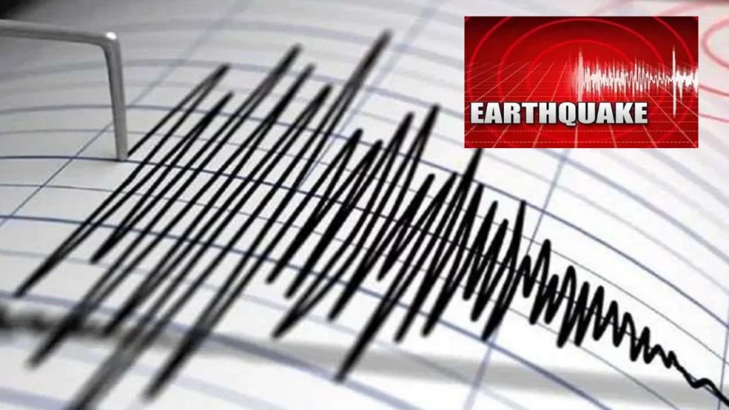 Earthquake