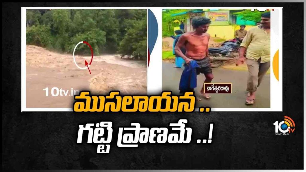 Eluru Koyyalagudem (1)