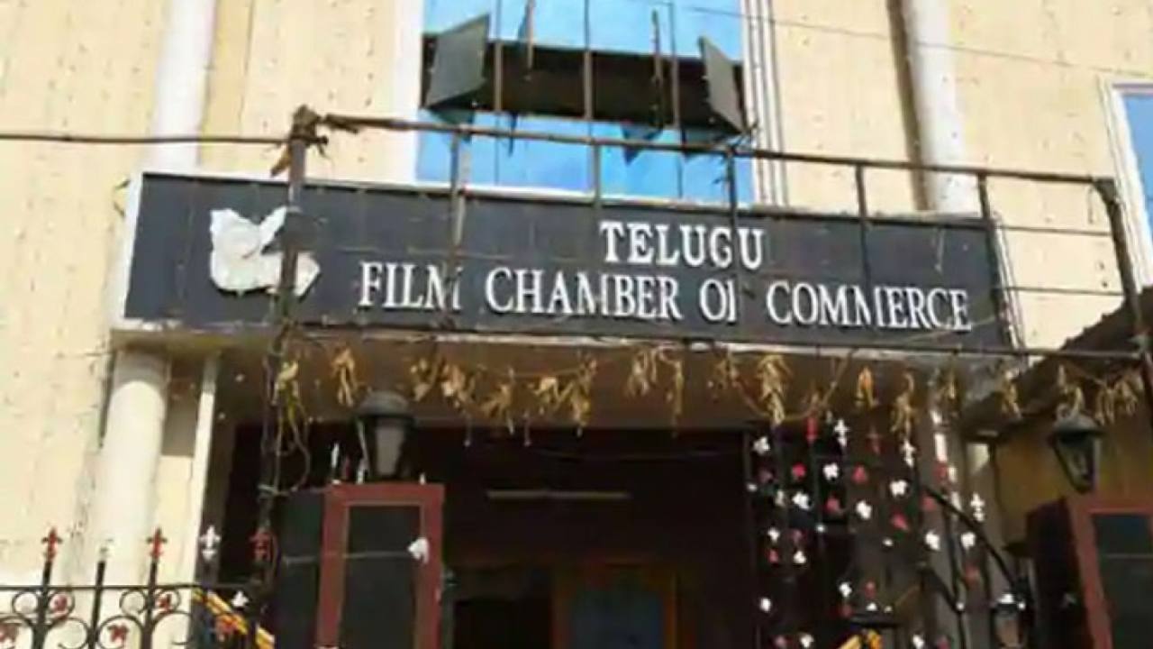 Tollywood : నేడు మరోసారి ఫిలిం ఛాంబర్ సమావేశం.. టాలీవుడ్ సమస్యలపై కాదా?? Tollywood : నేడు మరోసారి ఫిలిం ఛాంబర్ సమావేశం.. టాలీవుడ్ సమస్యలపై కాదా??