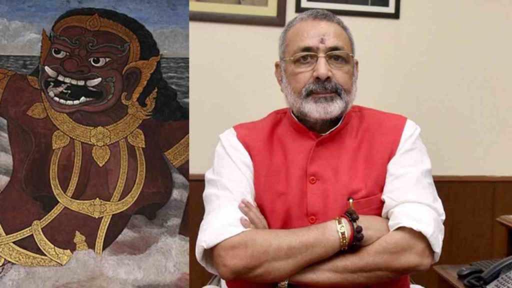 Giriraj