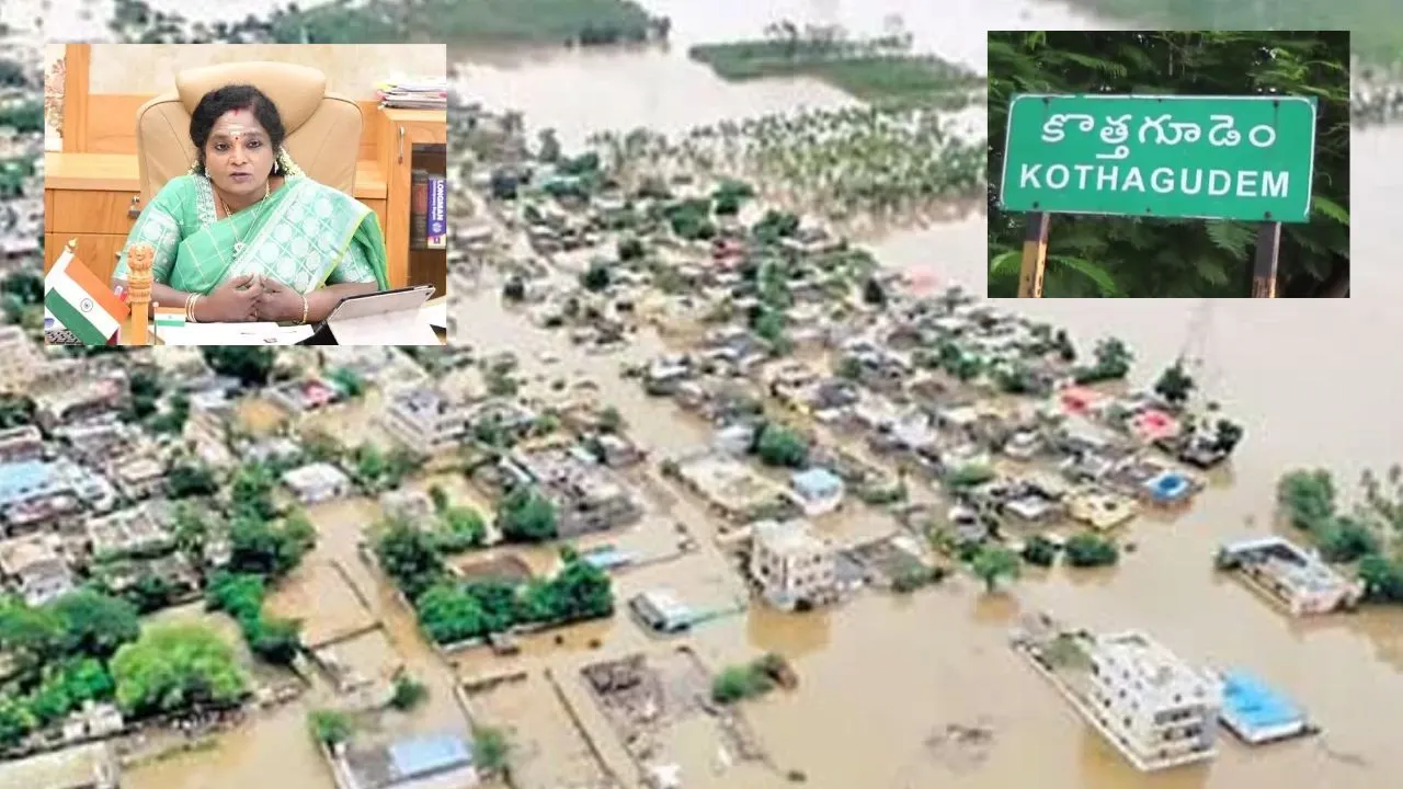 Governor TamiliSai : రేపు గవర్నర్ తమిళిసై కొత్తగూడెం వరద ప్రాంతాల్లో పర్యటన Governor TamiliSai : రేపు గవర్నర్ తమిళిసై కొత్తగూడెం వరద ప్రాంతాల్లో పర్యటన