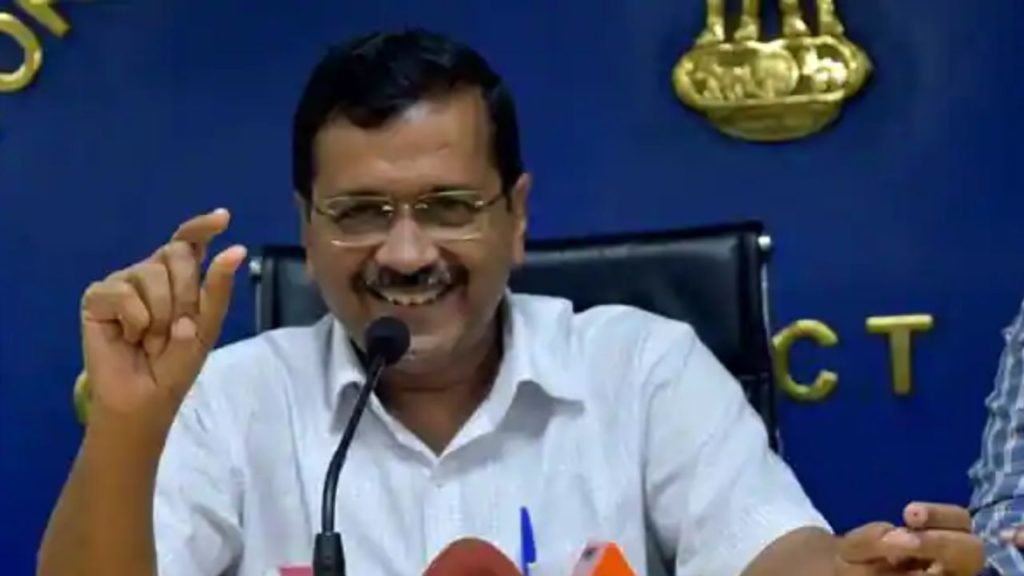 Gujarat Up To 300 Units Of Electricity Free Per Said Arvind Kejriwal